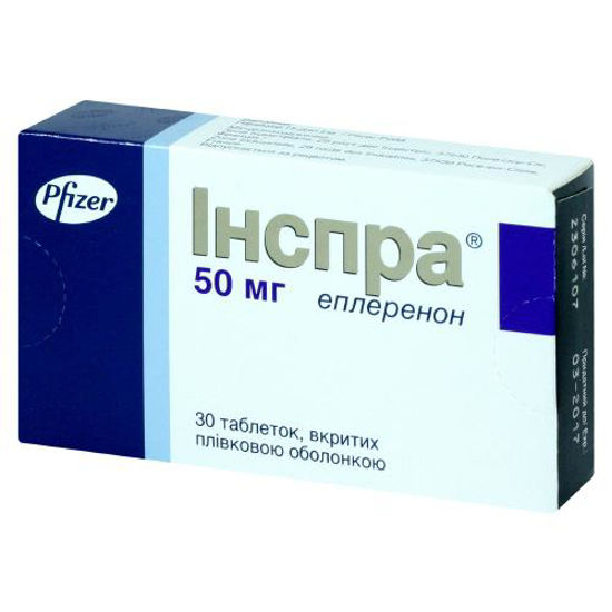 Инспра таблетки 50 мг №30